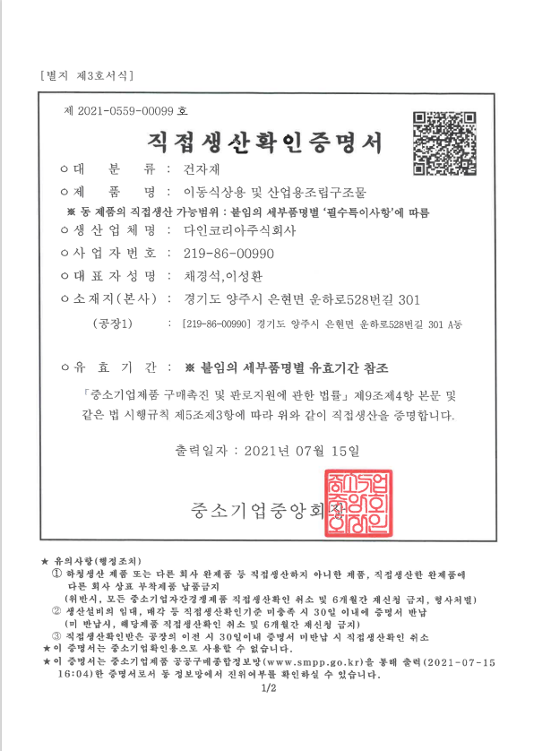 048e41fd3955ad7b2b7d971eaa1762d5_1753258654_9903.png