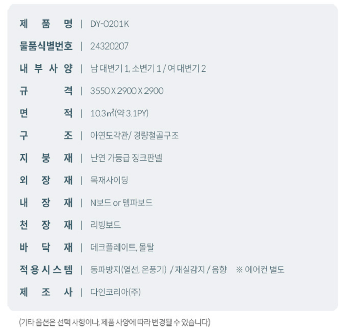 3d25496bdd555e7fc4794758595f0baa_1758172535_0133.png